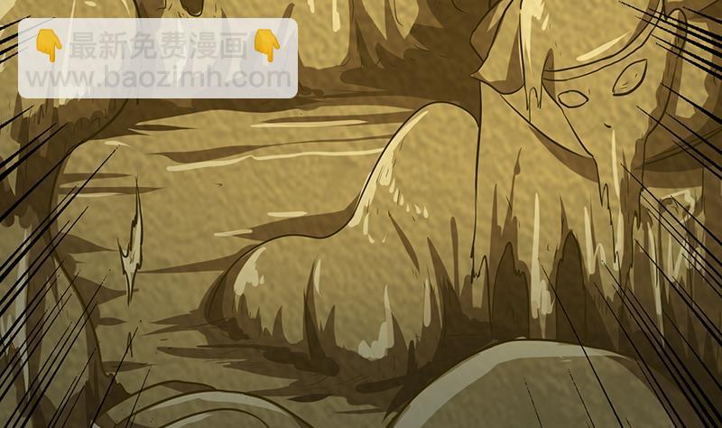 🍲总有神仙想害我 第192话 狗粮真好吃 第9页