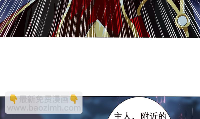 🍲总有神仙想害我 第194话 暧昧的主仆 第13页