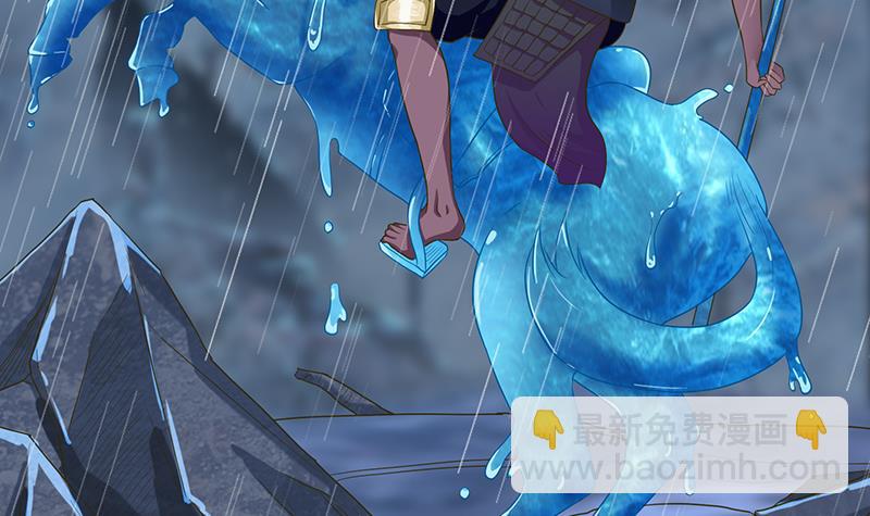 🍲总有神仙想害我 第194话 暧昧的主仆 第25页