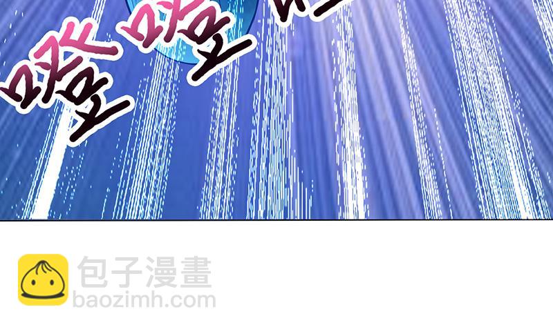 🍲总有神仙想害我 第194话 暧昧的主仆 第32页