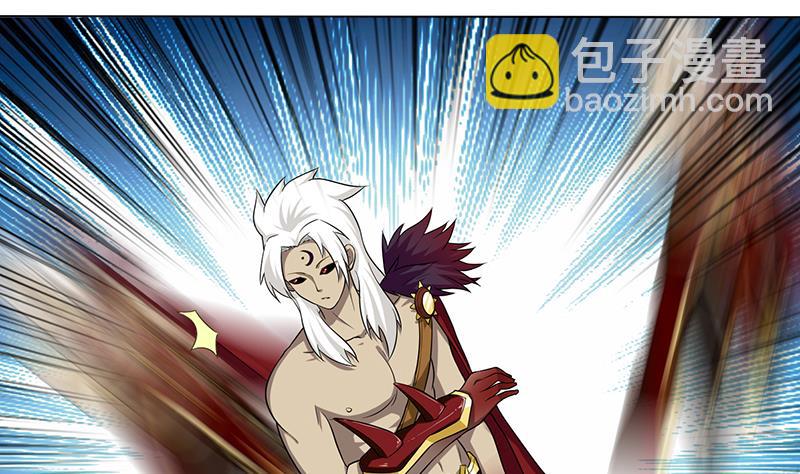 🍲总有神仙想害我 第194话 暧昧的主仆 第33页