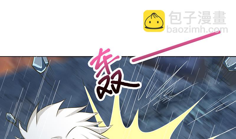 🍲总有神仙想害我 第194话 暧昧的主仆 第35页