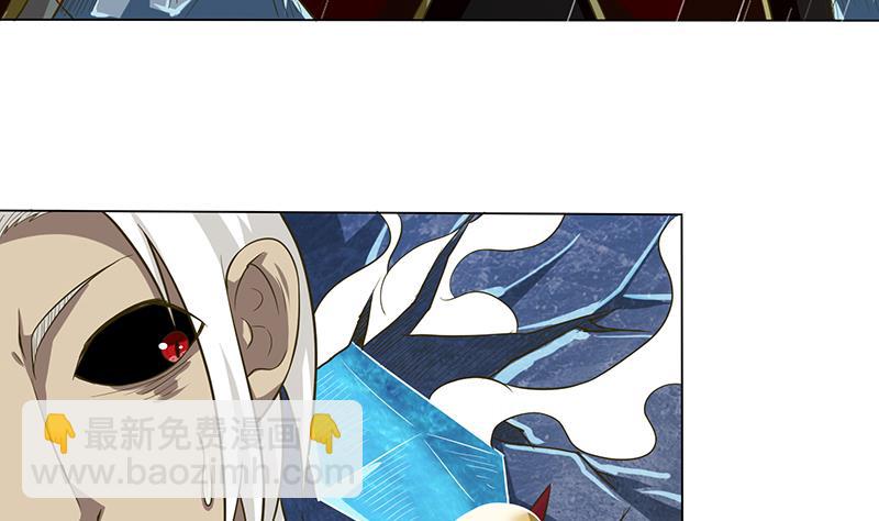 🍲总有神仙想害我 第194话 暧昧的主仆 第38页