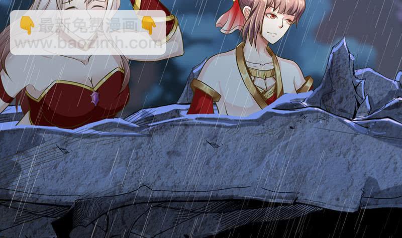 🍲总有神仙想害我 第194话 暧昧的主仆 第42页