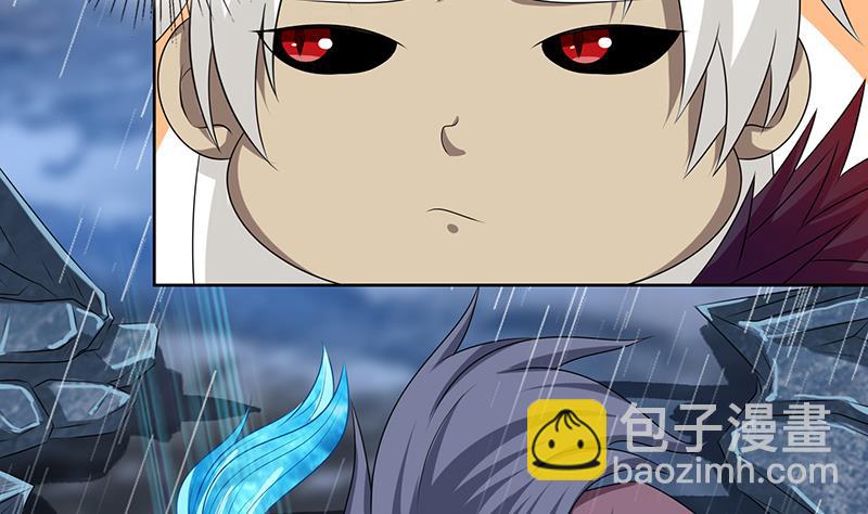 🍲总有神仙想害我 第194话 暧昧的主仆 第44页
