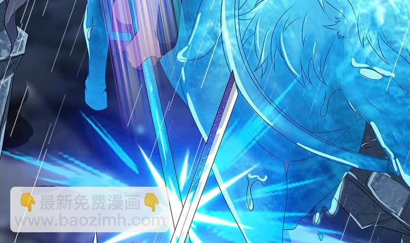 🍲总有神仙想害我 第194话 暧昧的主仆 第46页