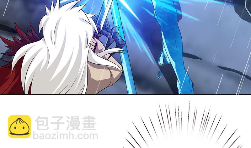 🍲总有神仙想害我 第194话 暧昧的主仆 第47页
