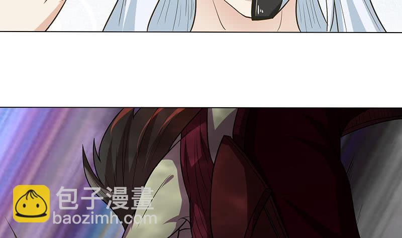 🍲总有神仙想害我 第196话 诱人的天焰 第10页