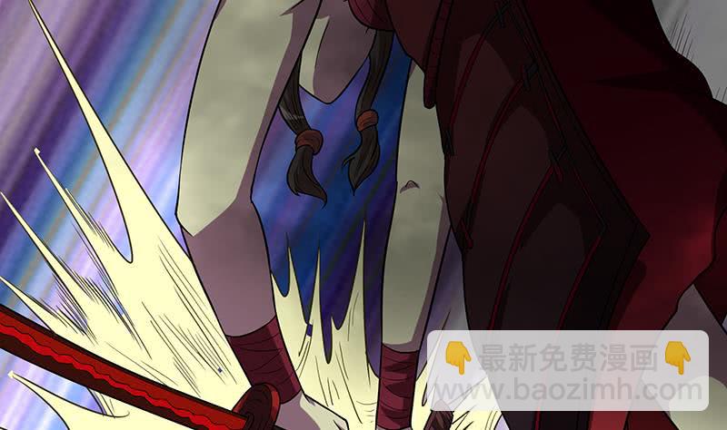🍲总有神仙想害我 第196话 诱人的天焰 第11页