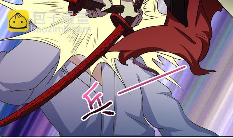 🍲总有神仙想害我 第196话 诱人的天焰 第12页