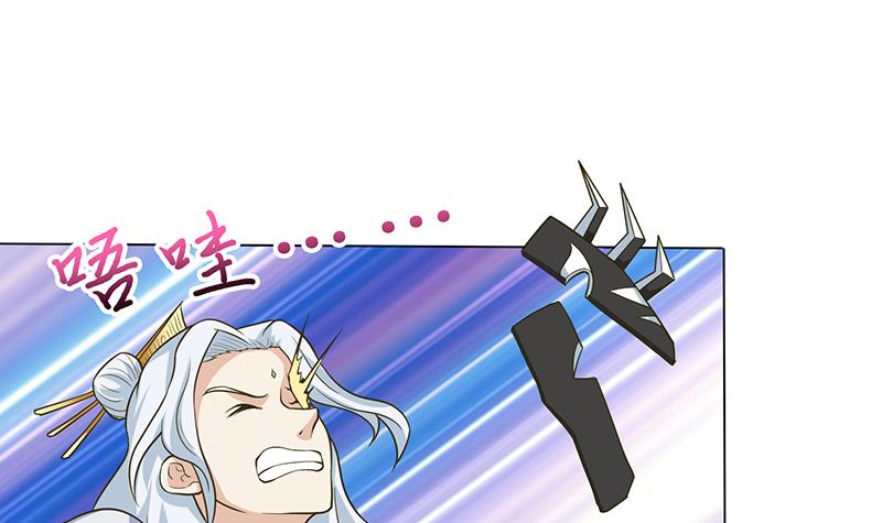 🍲总有神仙想害我 第196话 诱人的天焰 第13页