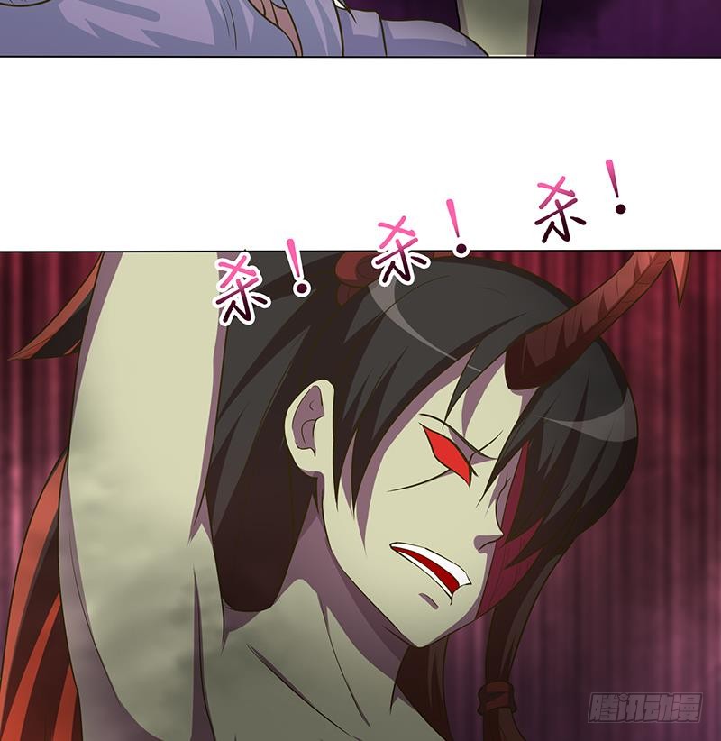 🍲总有神仙想害我 第196话 诱人的天焰 第17页