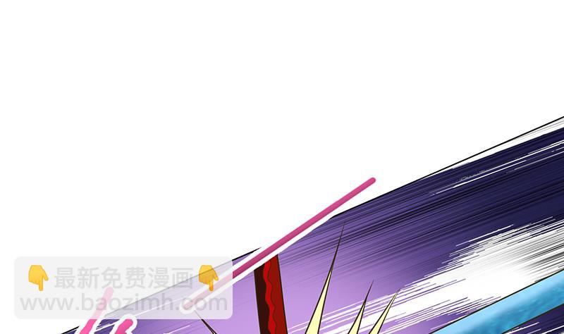 🍲总有神仙想害我 第196话 诱人的天焰 第20页