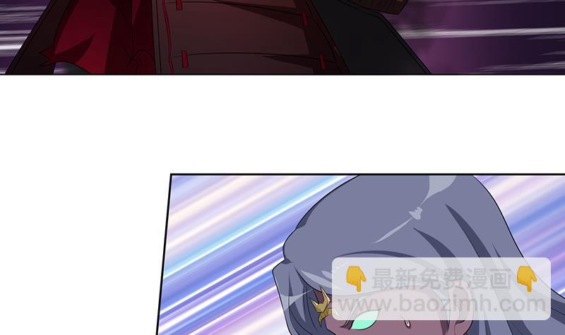 🍲总有神仙想害我 第196话 诱人的天焰 第28页