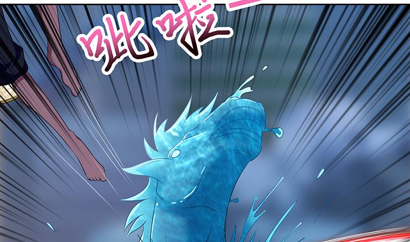🍲总有神仙想害我 第196话 诱人的天焰 第30页