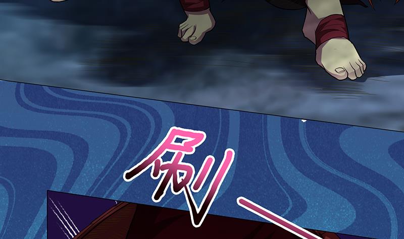 🍲总有神仙想害我 第196话 诱人的天焰 第6页