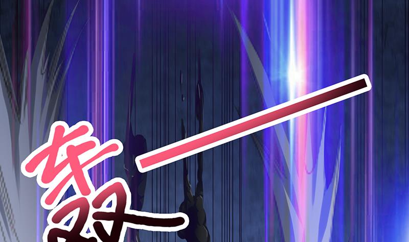 🍲总有神仙想害我 第198话 绝世好坑 第18页
