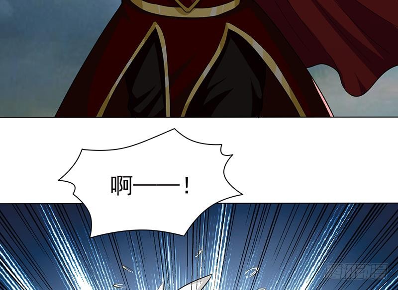 🍲总有神仙想害我 第198话 绝世好坑 第41页