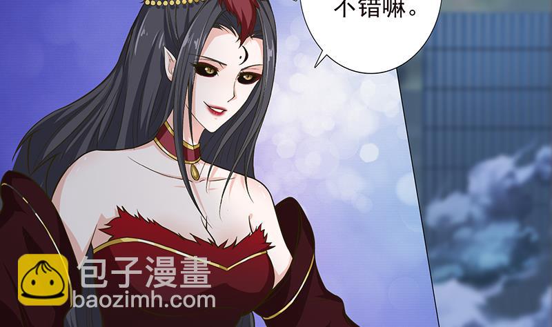 🍲总有神仙想害我 第200话 难分难舍的纠缠 第17页
