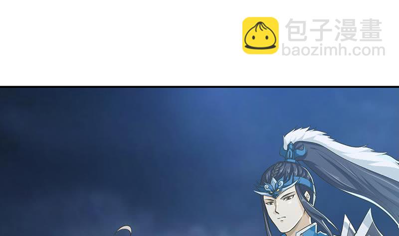 🍲总有神仙想害我 第200话 难分难舍的纠缠 第23页