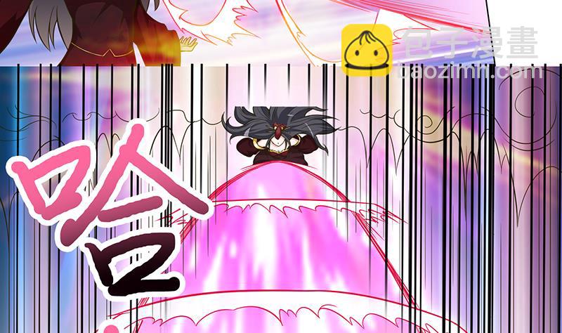 🍲总有神仙想害我 第200话 难分难舍的纠缠 第3页