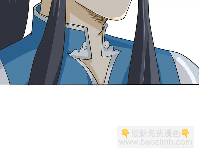 🍲总有神仙想害我 第200话 难分难舍的纠缠 第43页