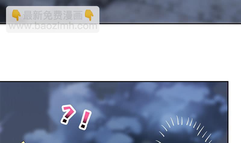 🍲总有神仙想害我 第202话 你就不能委婉点吗？ 第12页