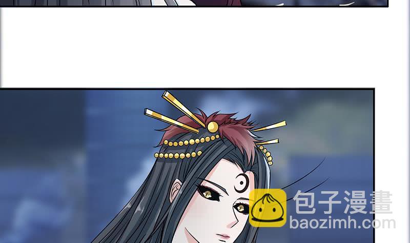 🍲总有神仙想害我 第202话 你就不能委婉点吗？ 第14页