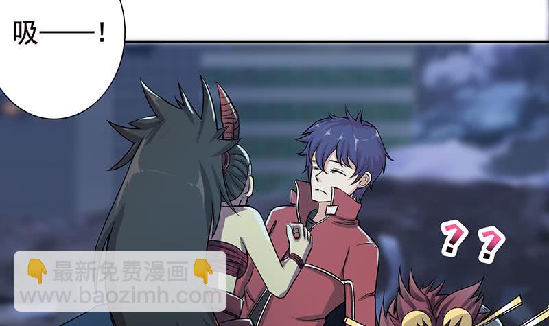 🍲总有神仙想害我 第202话 你就不能委婉点吗？ 第16页