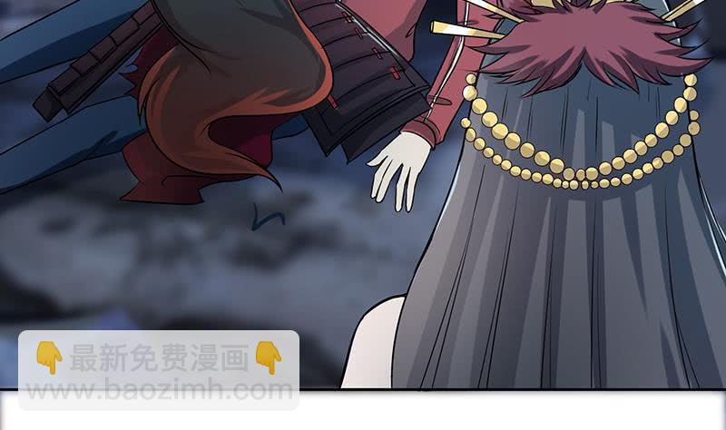 🍲总有神仙想害我 第202话 你就不能委婉点吗？ 第17页