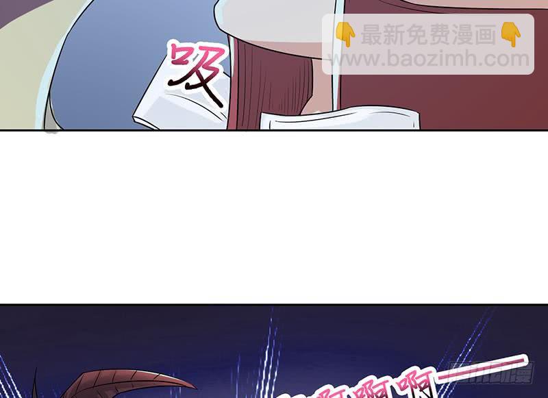 🍲总有神仙想害我 第202话 你就不能委婉点吗？ 第20页
