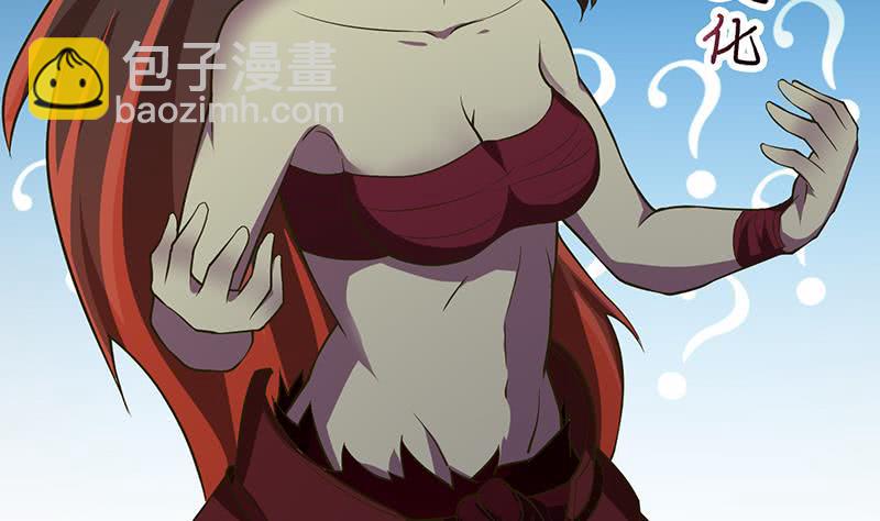 🍲总有神仙想害我 第202话 你就不能委婉点吗？ 第24页