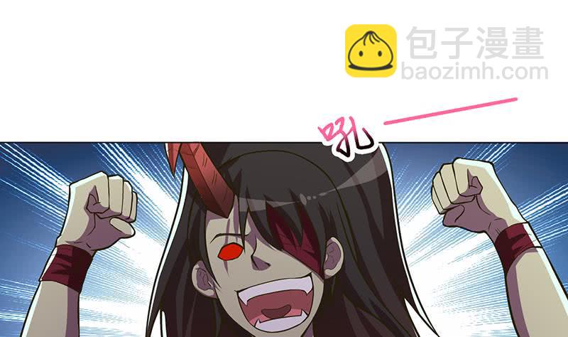 🍲总有神仙想害我 第202话 你就不能委婉点吗？ 第27页