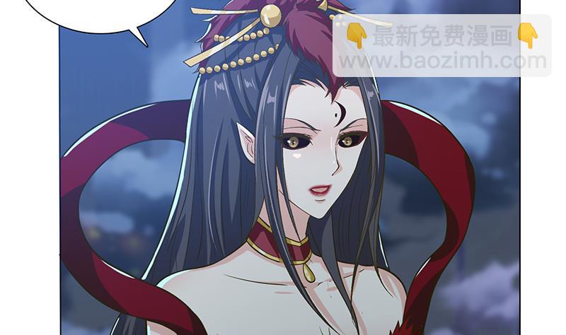 🍲总有神仙想害我 第202话 你就不能委婉点吗？ 第29页
