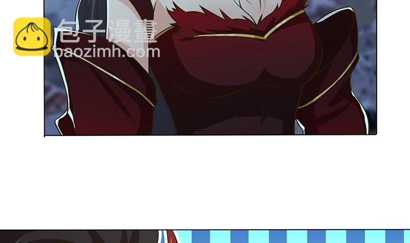 🍲总有神仙想害我 第202话 你就不能委婉点吗？ 第30页