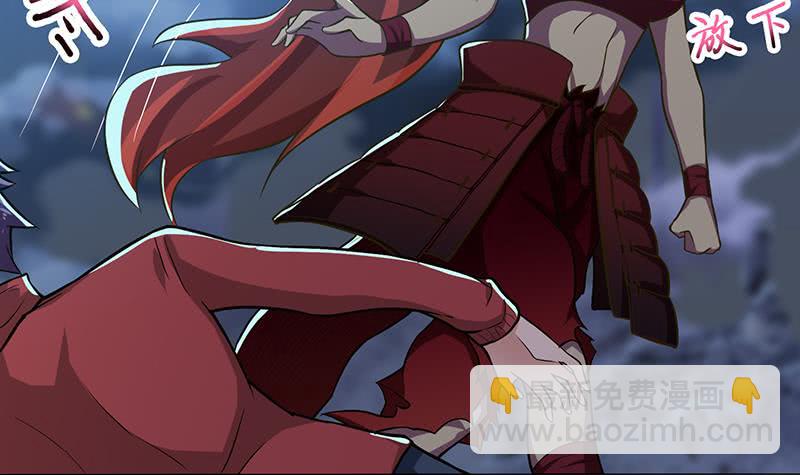 🍲总有神仙想害我 第202话 你就不能委婉点吗？ 第34页