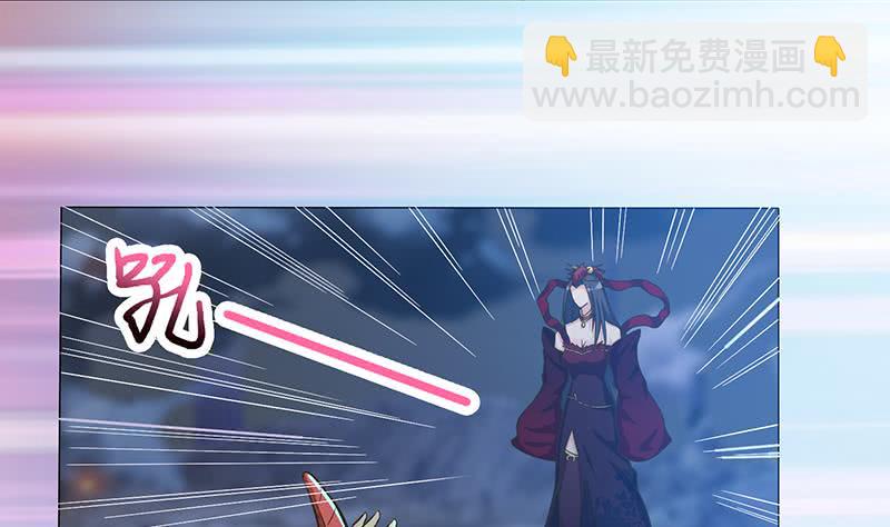 🍲总有神仙想害我 第202话 你就不能委婉点吗？ 第35页