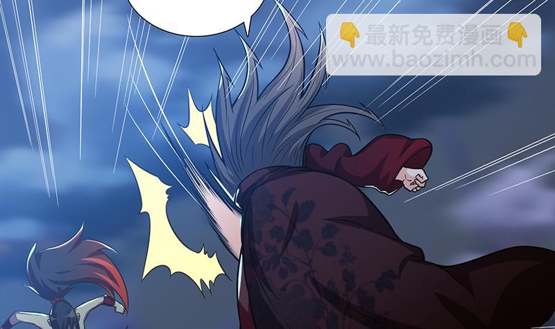 🍲总有神仙想害我 第202话 你就不能委婉点吗？ 第43页