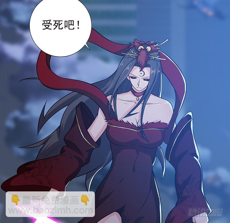 🍲总有神仙想害我 第202话 你就不能委婉点吗？ 第45页