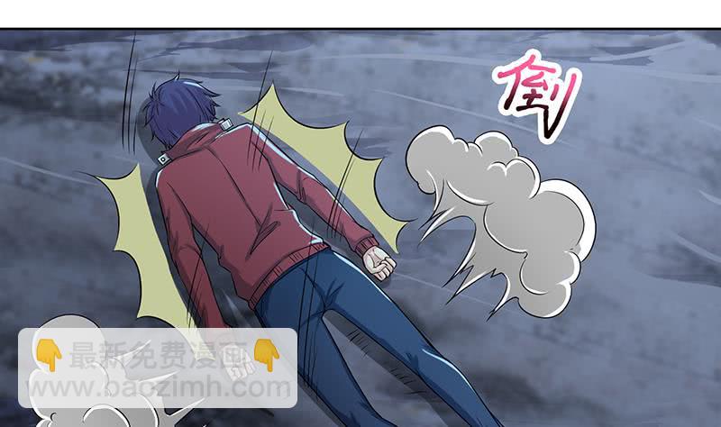 🍲总有神仙想害我 第202话 你就不能委婉点吗？ 第5页
