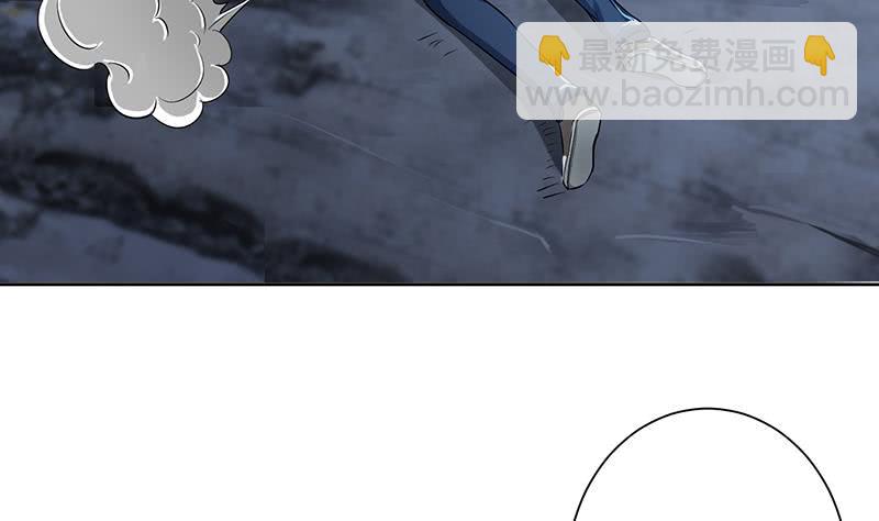 🍲总有神仙想害我 第202话 你就不能委婉点吗？ 第6页
