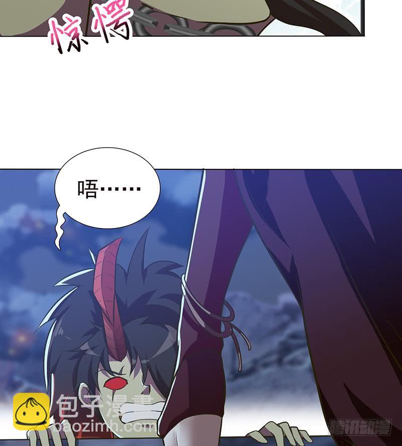 🍲总有神仙想害我 第204话 做我的狗 第14页