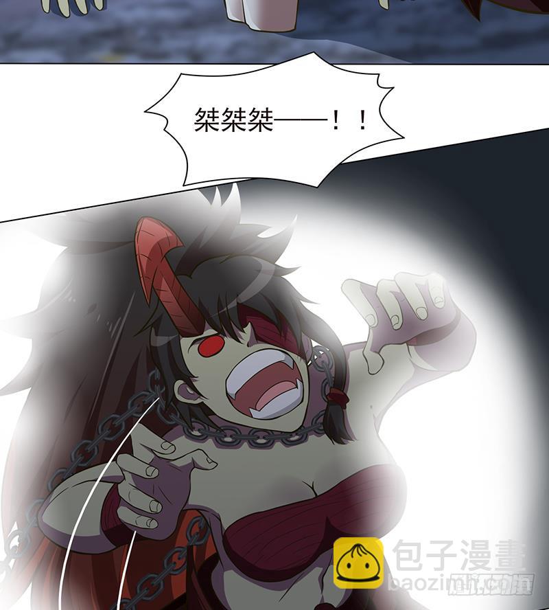 🍲总有神仙想害我 第204话 做我的狗 第15页