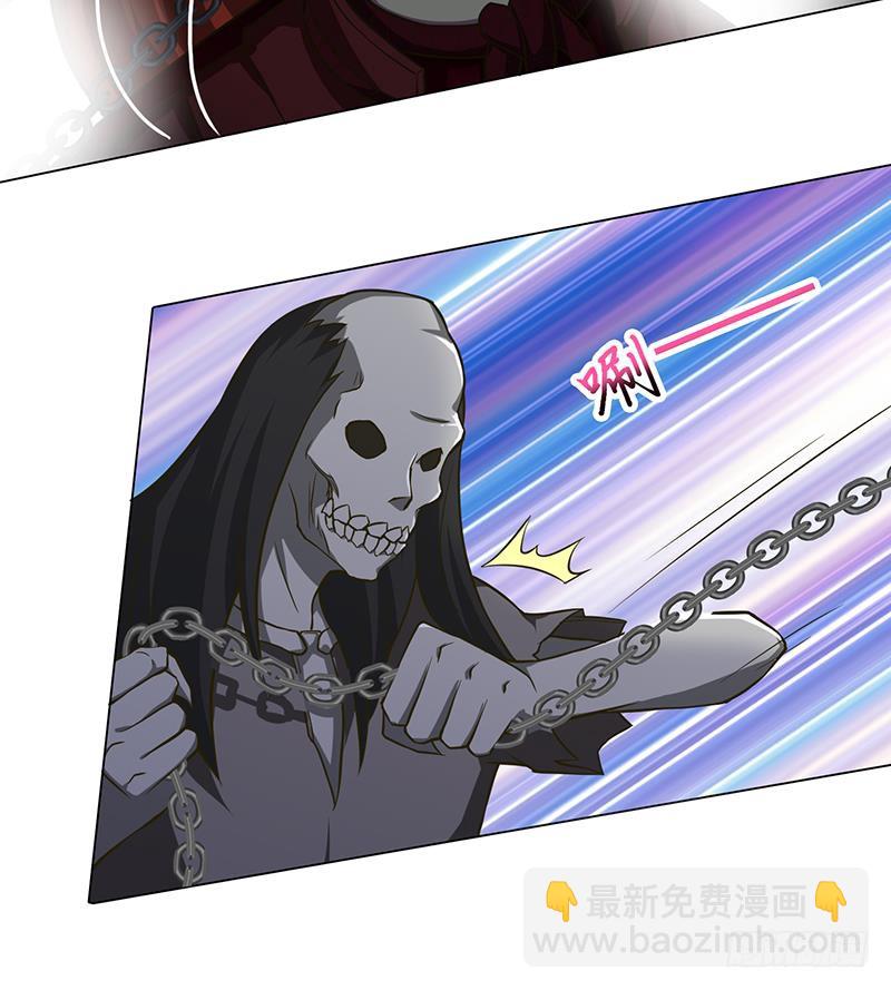 🍲总有神仙想害我 第204话 做我的狗 第16页