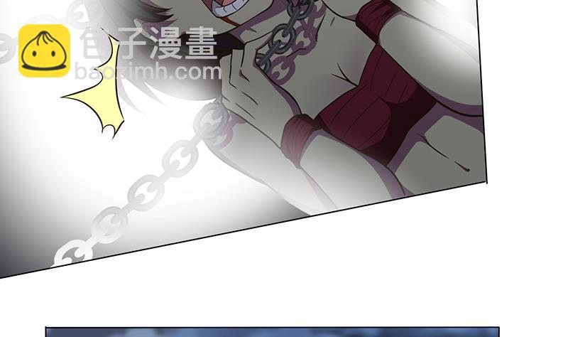 🍲总有神仙想害我 第204话 做我的狗 第18页