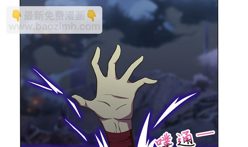 🍲总有神仙想害我 第204话 做我的狗 第19页