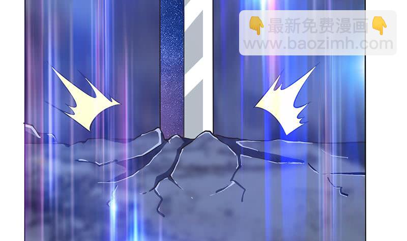 🍲总有神仙想害我 第204话 做我的狗 第23页