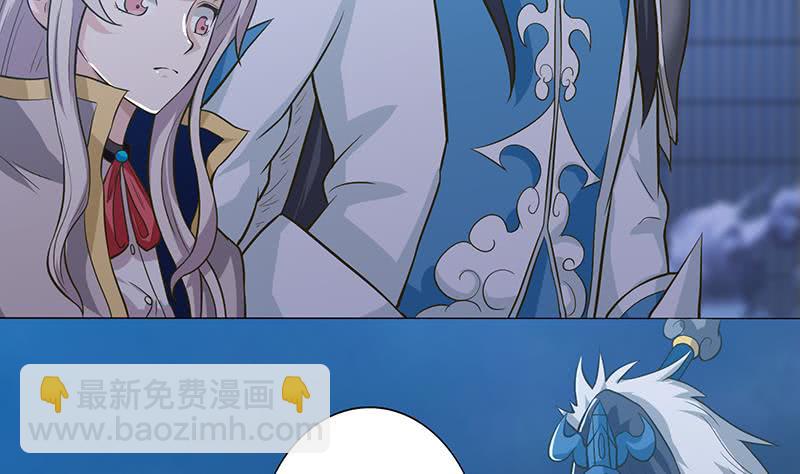 🍲总有神仙想害我 第204话 做我的狗 第29页
