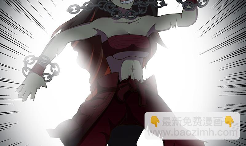 🍲总有神仙想害我 第204话 做我的狗 第3页