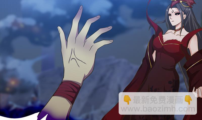 🍲总有神仙想害我 第204话 做我的狗 第5页